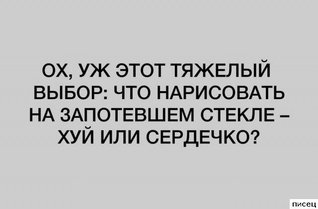 Актуальные цитаты. Великолепно!