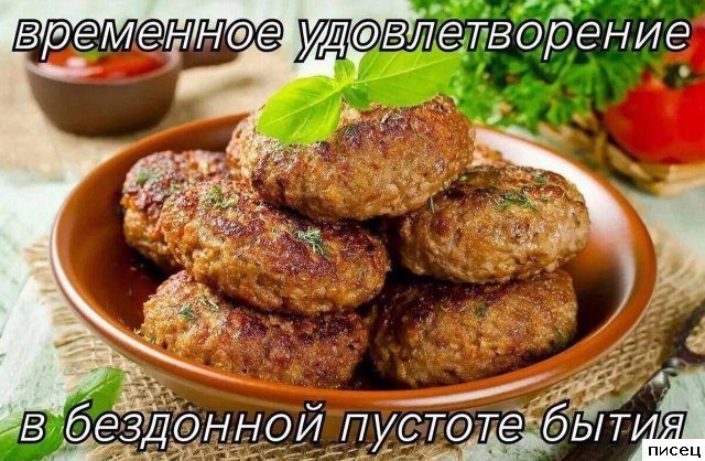 Смехотерапия Писца. Жмём Лайк!