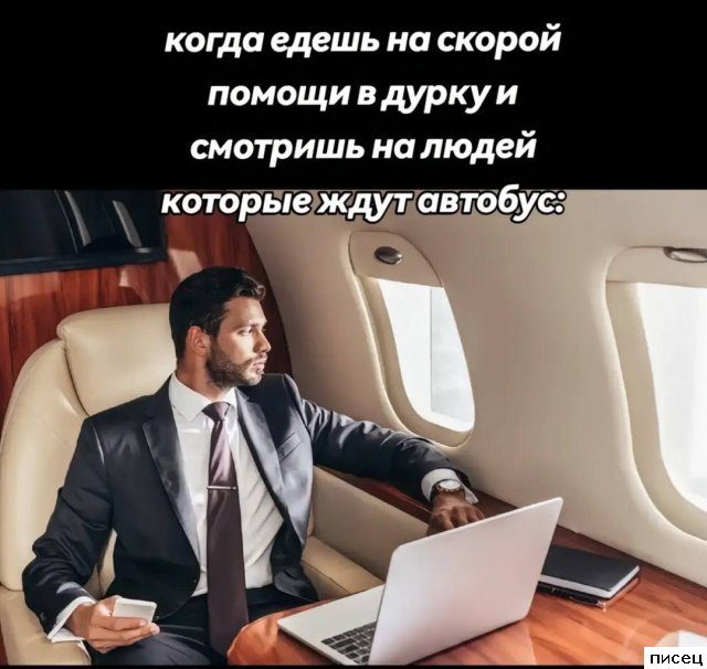 Прикольчики в стиле «Когда...»
