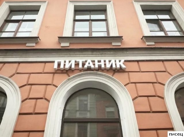 Рекламные приколы. Круто!