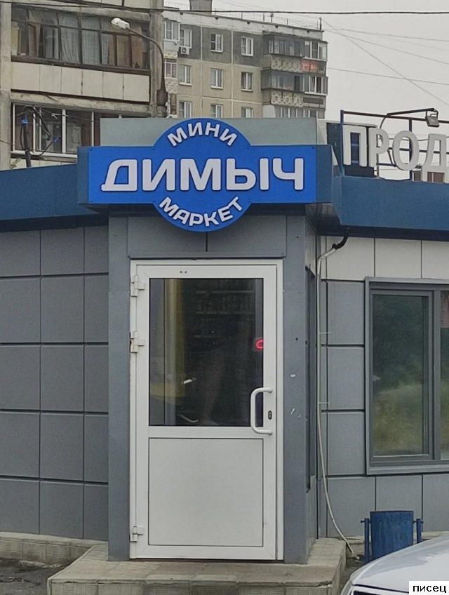 Рекламные приколы. Круто!