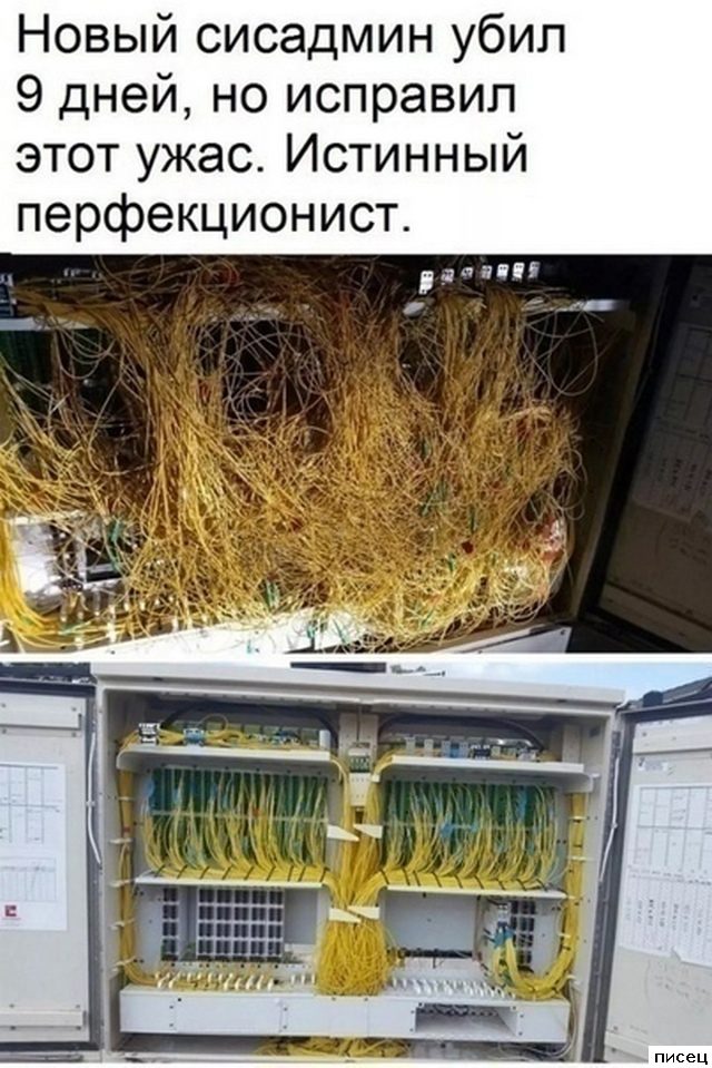 Рабочие приколы для поднятия настроения