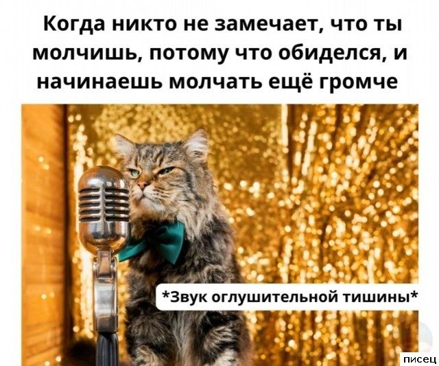 Прикольчики в стиле «Когда...». Класс!
