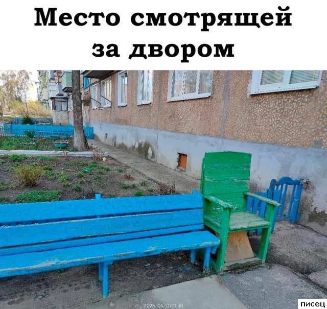 Все приколы Мая. Наслаждайтесь!