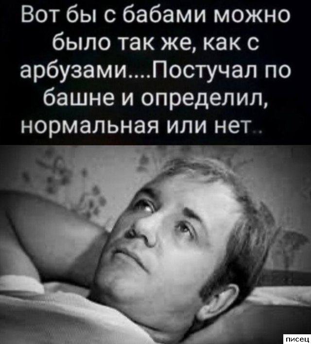 Актуальные цитаты. Смотрим!