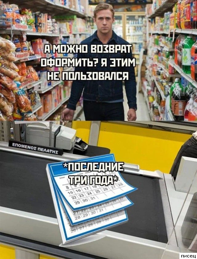 Смехотерапия Писца. 100% хиты!