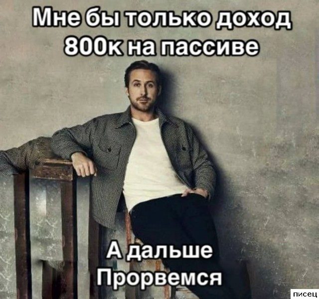 Смехотерапия Писца. 100% хиты!