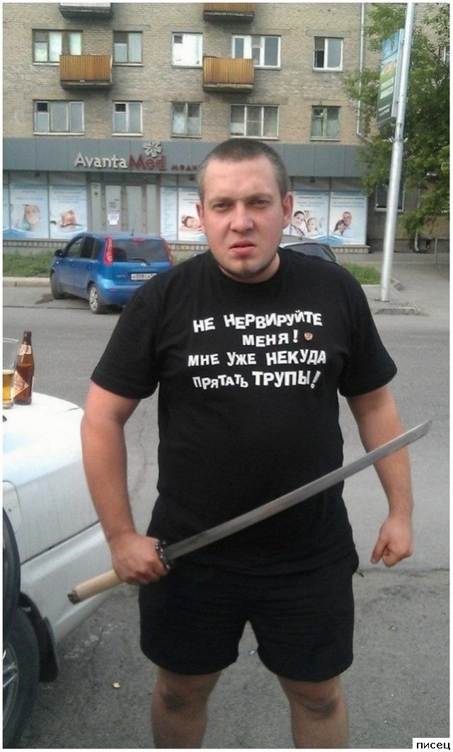 Все бандиты «Одноклассников»