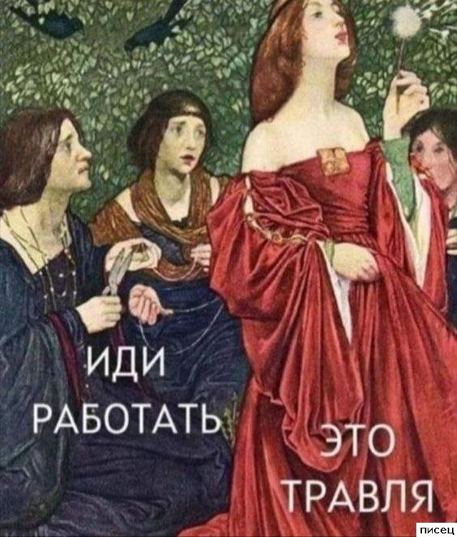 Рабочие приколы для поднятия настроения