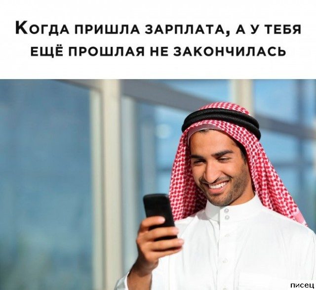 Прикольчики в стиле «Когда...». Класс!