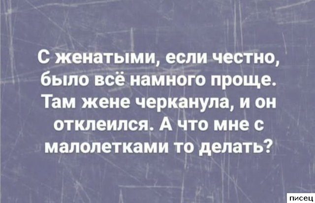 Актуальные цитаты. Смотрим!