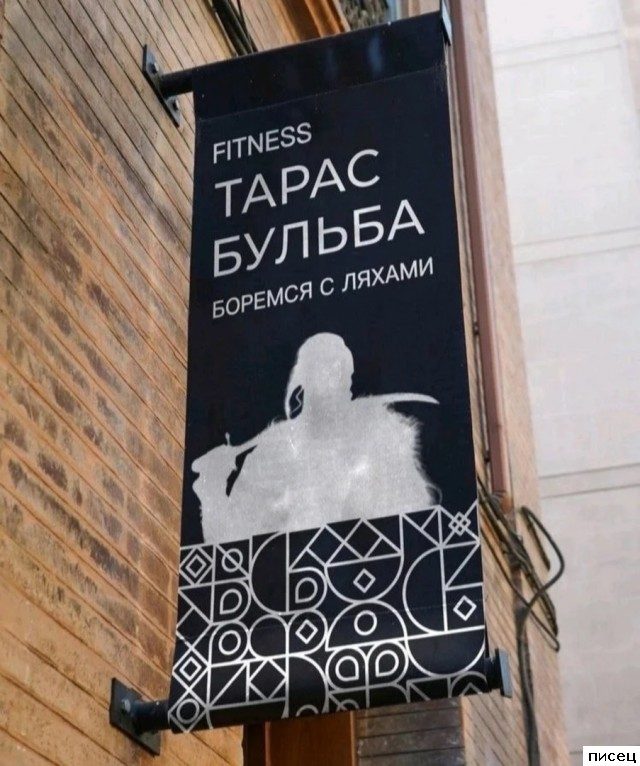 Рекламные приколы. Круто!