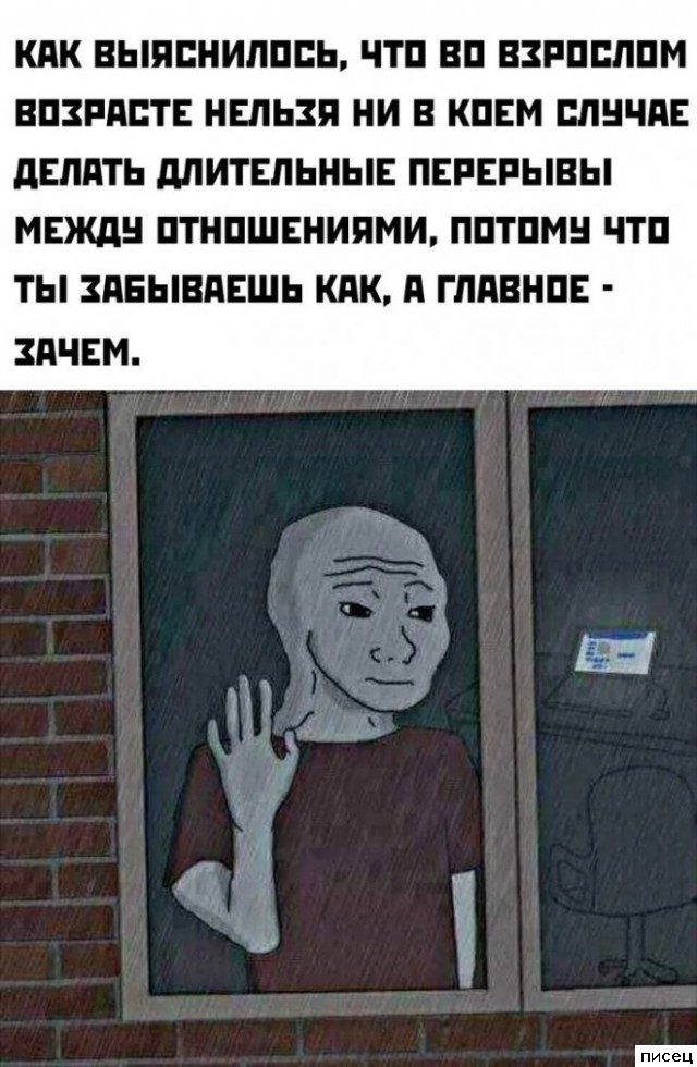 Все приколы Мая. Наслаждайтесь!