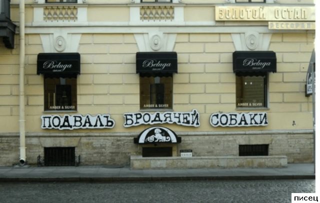 Рекламные приколы. Круто!