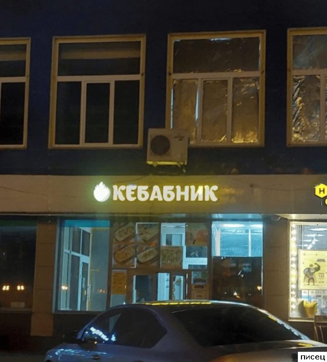 Рекламные приколы. Круто!