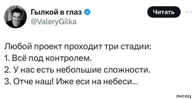 Рабочие приколы для поднятия настроения