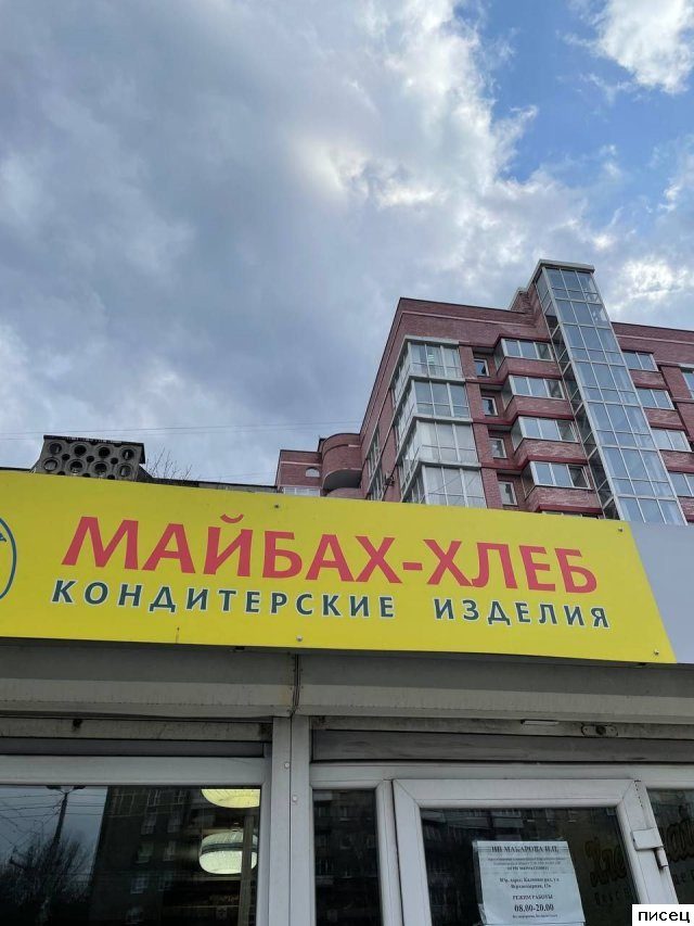 Рекламные приколы. Круто!