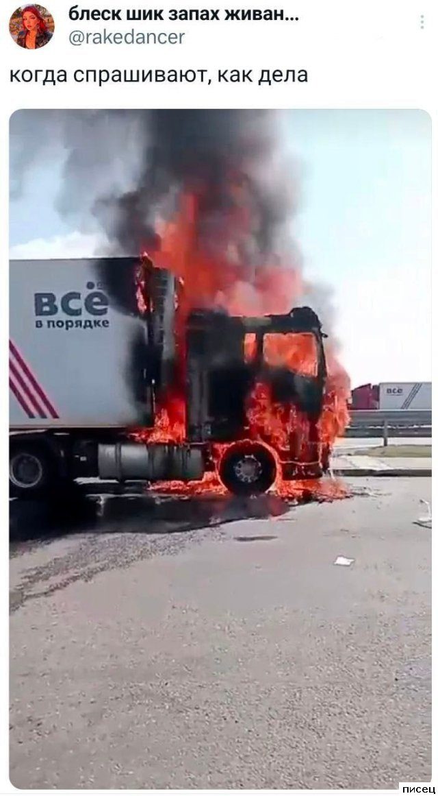 Прикольчики в стиле «Когда...». Класс!