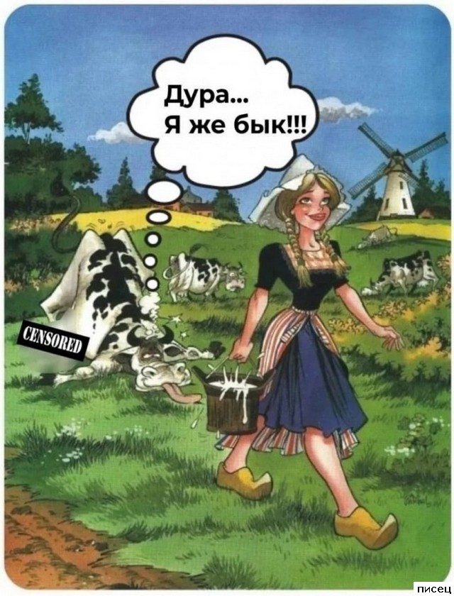 Все приколы Мая. Наслаждайтесь!
