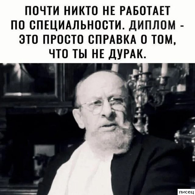 Актуальные цитаты. Смотрим!