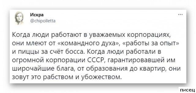 Рабочие приколы для поднятия настроения