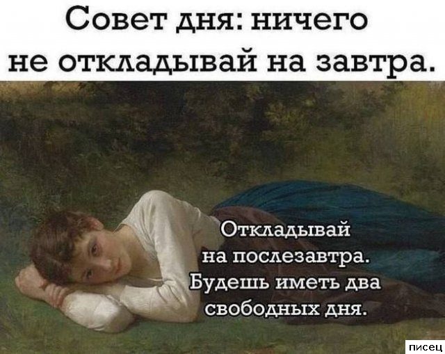 Актуальные цитаты. Смотрим!