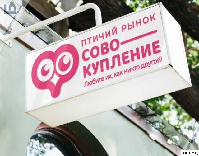 Рекламные приколы. Круто!