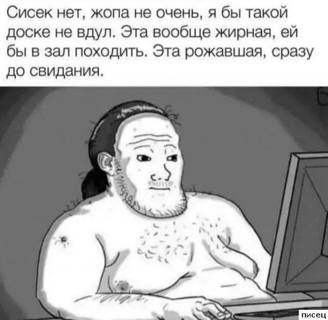 Мужские приколы. Любимая серия!
