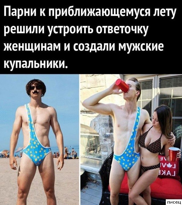 Мужские приколы. Любимая серия!