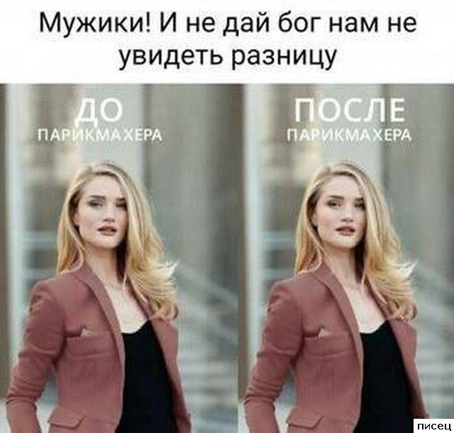 Мужские приколы. Любимая серия!