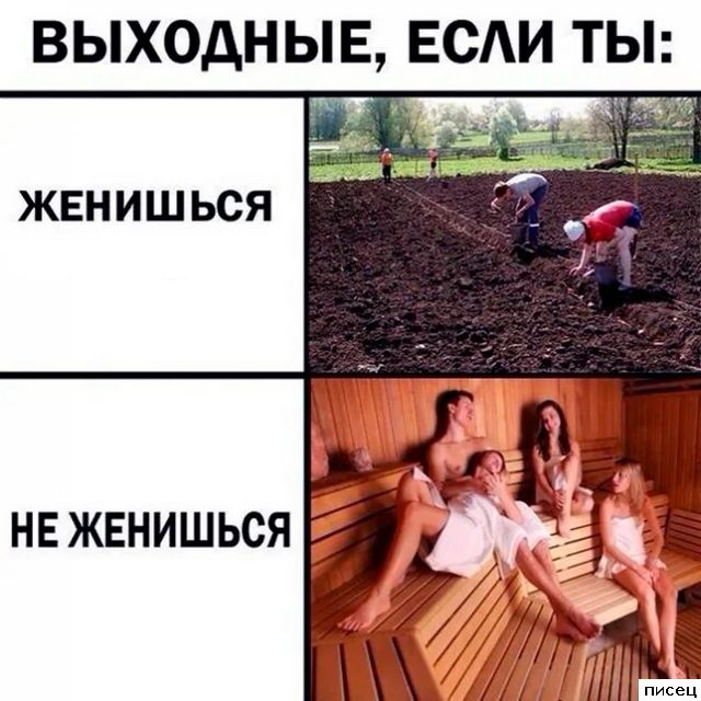 Мужские приколы. Любимая серия!