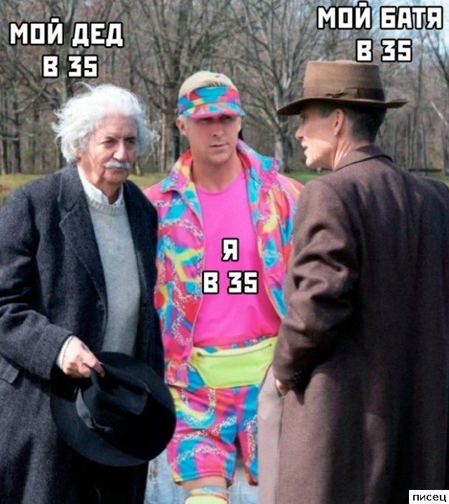 Мужские приколы. Любимая серия!