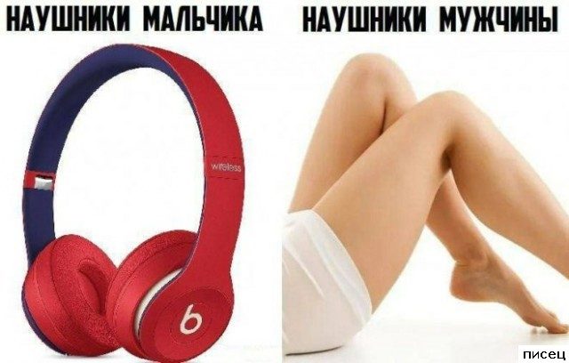 Мужские приколы. Любимая серия!