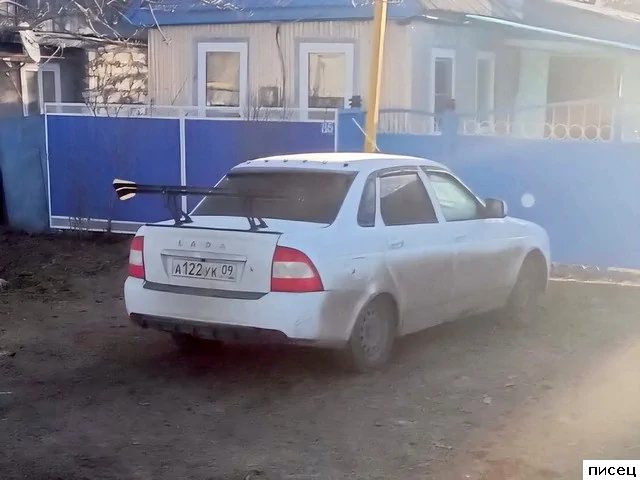 Автомобильная юморина. Продолжаем ржать!