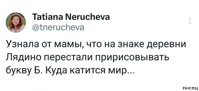 25 майских приколов из социальных сетей