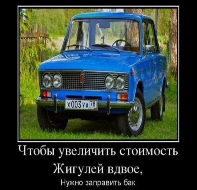 Забавная порция Демотиваторов