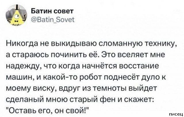 25 майских приколов из социальных сетей