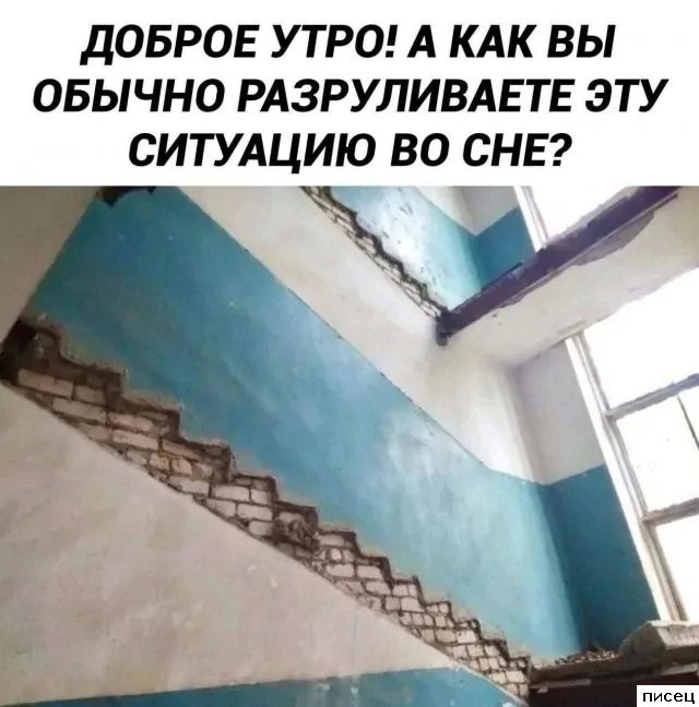 Все приколы Мая. Я балдею!