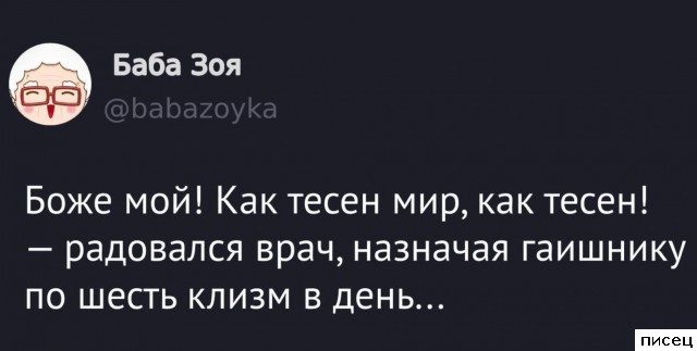 25 майских приколов из социальных сетей