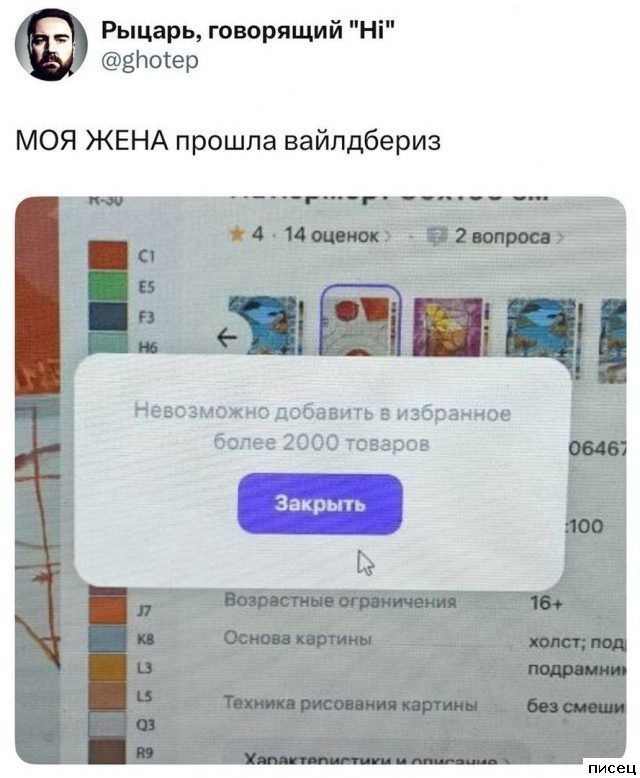 25 майских приколов из социальных сетей