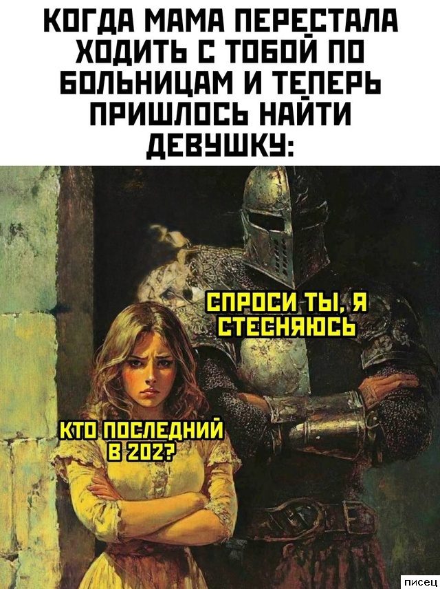 Прикольчики в стиле «Когда...». Супер!