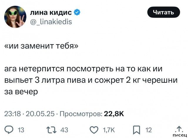 Приколы из соцсетей. Ржунимагу!