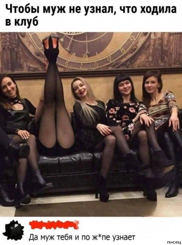 Приколы из соцсетей. Ржунимагу!