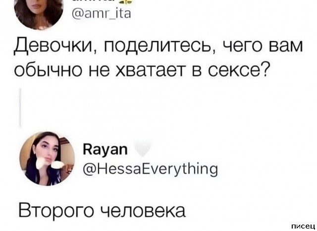 Приколы из соцсетей. Ржунимагу!