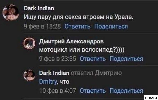 Приколы из соцсетей. Ржунимагу!