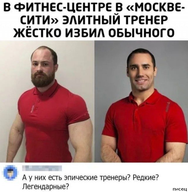 Приколы из соцсетей. Ржунимагу!