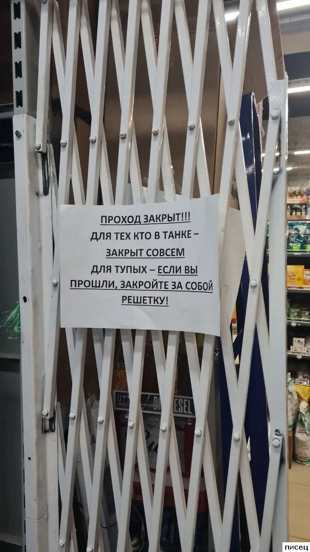 18 ярких примеров, когда &quot;кратко, чётко и понятно&quot;