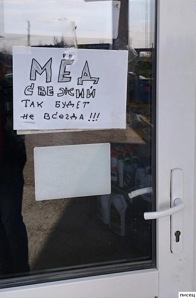 18 ярких примеров, когда &quot;кратко, чётко и понятно&quot;