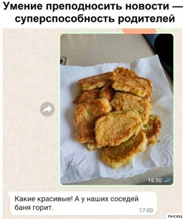 Сборник шикарных SMS, которые доставят вам незабываемое удовольствие