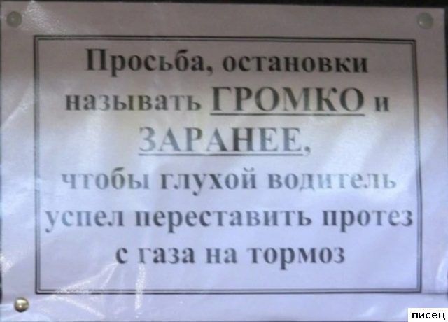 18 ярких примеров, когда &quot;кратко, чётко и понятно&quot;